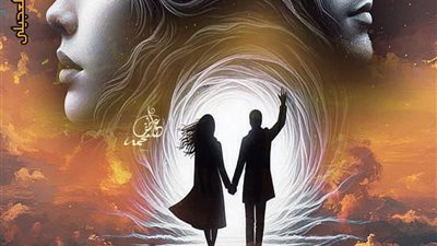 رواية طلاق غيابي (الفصل الأخير ) بقلم أماني السيد