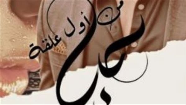 لمحة نيوز