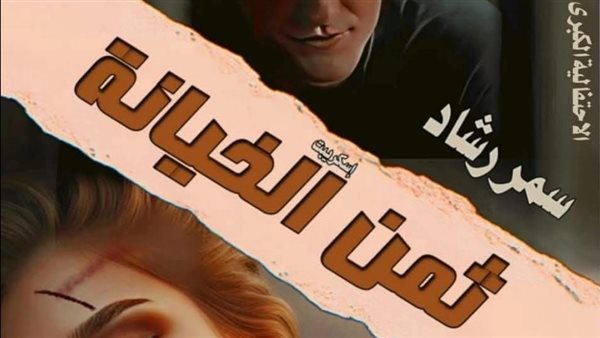لمحة نيوز