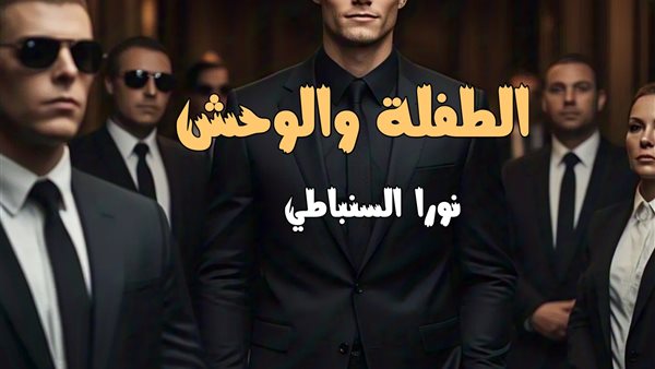 لمحة نيوز