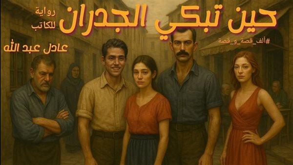 لمحة نيوز