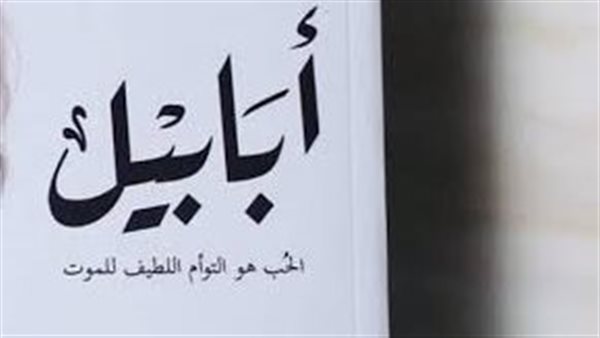 لمحة نيوز