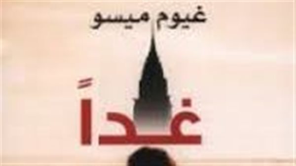 لمحة نيوز