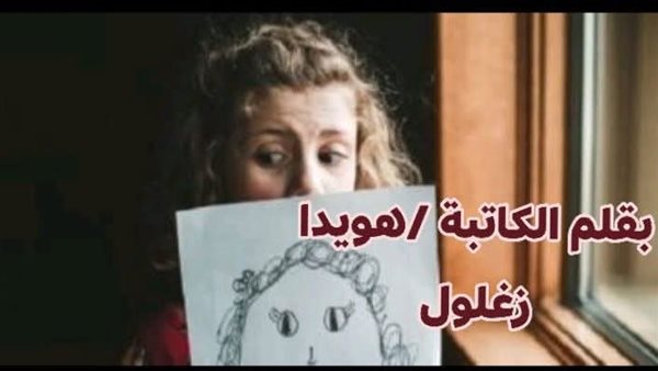 لمحة نيوز