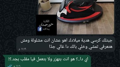 داين تدان بقلم حور حمدان 