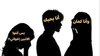رواية رشيد الزيني وليلى كاملة جميع الفصول بقلم شيماء رجب