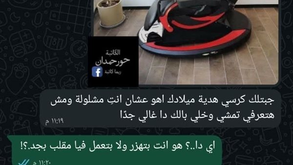 لمحة نيوز