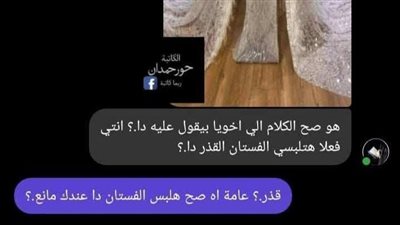 كنت قاعدة لوحدي في الأوضة والهدوء حوالي تقيل الفستان الملعون بقلم حور حمدان 