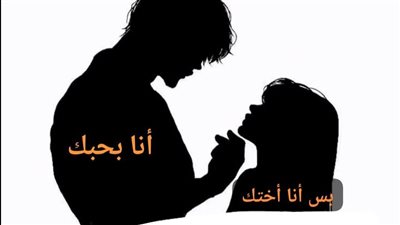 رواية هالة وباسل وشريف جميع الفصول كاملة بقلم مريم