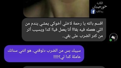 والله يا رحمة يا بنتي مرات أخوكي دي الارواح المتعاهدة بقلم حور حمدان