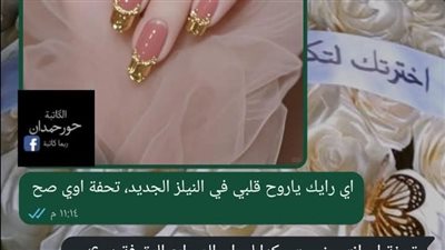 كنت مبسوطة أوي وأنا ببص على ضوافري بقلم حور حمدان وجع الصداقة