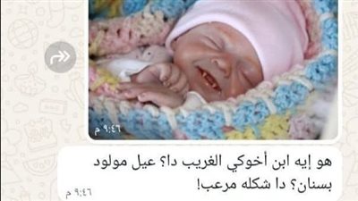 مرات أخويا أخيرًا جابت بيبي بعد ١٤ سنة انتظار بقلم سهى طارق