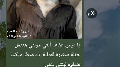 رواية طفلة الزهري كاملة جميع الفصول بقلم شهيرة عبد الحميد
