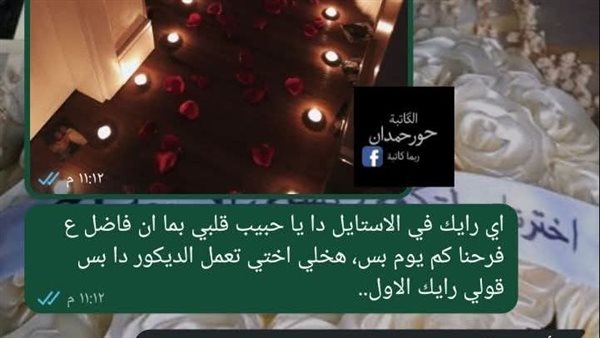 لمحة نيوز