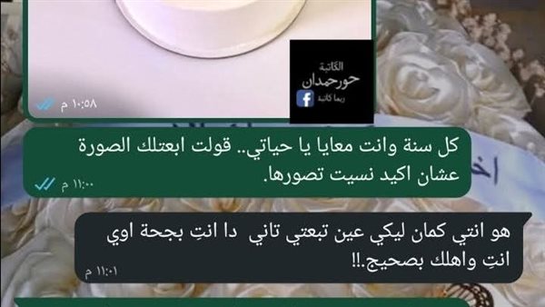 لمحة نيوز