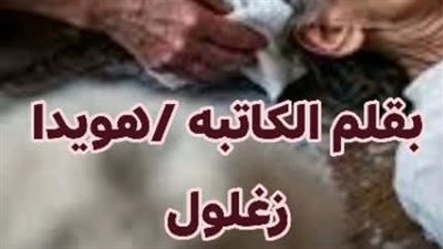 واحنا بنغسل حماتي سلفتي حطت في ايدها