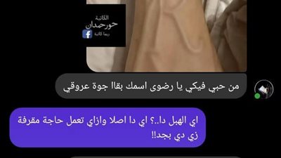 الشارع كان زحمة والناس ماشية بسرعة كأنهم بيجروا بقلم حور حمدان