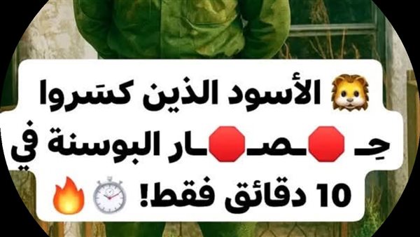 لمحة نيوز