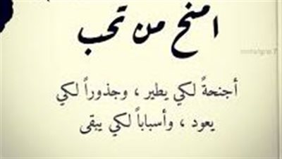 ما ظنك برب العالمين؟ كنت أظن أن الحب وحده يصنع المعجزات