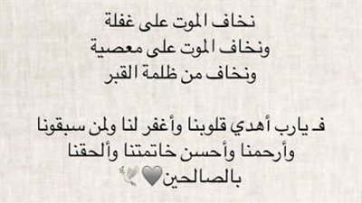 العدو الذي ظننته أمي ‏تقول شهيناز كنت أظن أن السعادة وجدتني أخيرًا