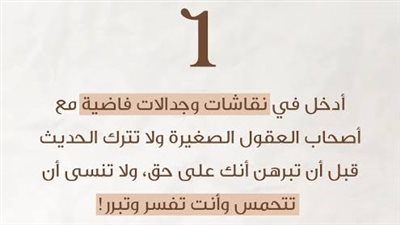 العدالة التي لا تغيب اتربيت في بيت مليان حب ودفا