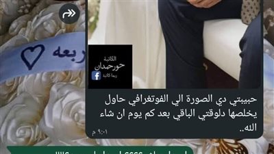 ما كانش في بالي إن يوم عادي ممكن يهد دنيا مقالب وعبر بقلم حور حمدان