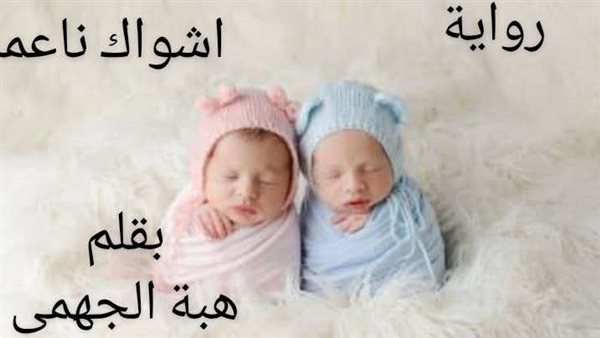 لمحة نيوز