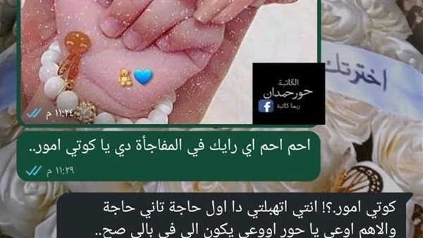 لمحة نيوز