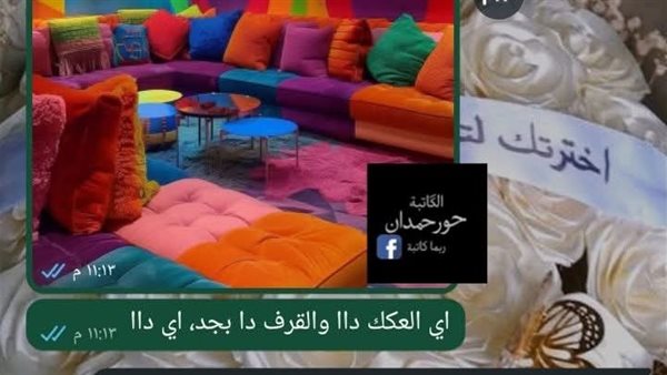لمحة نيوز