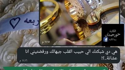 صحيت وأنا حاسة بدوخة غريبة عيني بتفتح بالعافية نهاية ولا بداية بقلم حور حمدان 