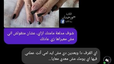 كنت قاعدة في الأوضة مع حماتي الله يخليها الحموات الجميلات بقلم حور حمدان