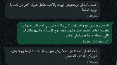 كنت قاعدة لوحدي في أوضتي النور مطفي، والدنيا كلها سكون بقلم سهى طارق 