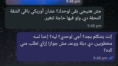 كنت قاعدة في أوضتي بروق كده بعد يوم طويل بقلم سهى طارق 