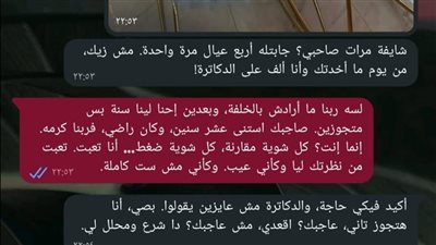 كنت قاعدة ساكتة ببص للفراغ قدامي والهدوء حواليا كان بيخنقني بقلم سهى طارق 
