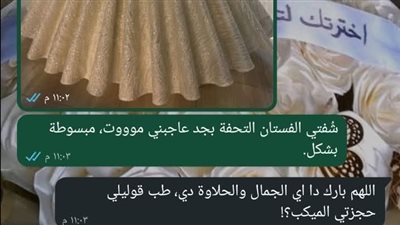 خرجت من الأتيليه وأنا فرحانة وهطير من الفرحة انتقام عاشق بقلم حور حمدان
