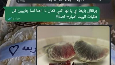 بقا أنا أروح لمراتك بعد ما بعتلها عيالي ألاقيها حطالهم برتقال بايظ بقلم حور حمدان