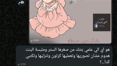 انا اتطلقت… عشان كان عايزني أقلع الحجاب