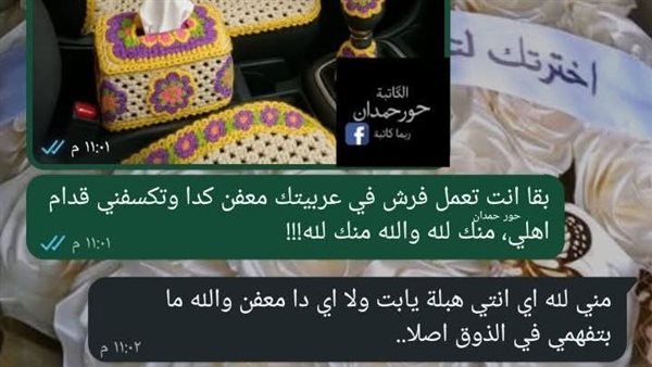 لمحة نيوز