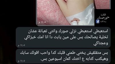 كنت قاعدة على السرير ف أوضة تيتا بقلم حور