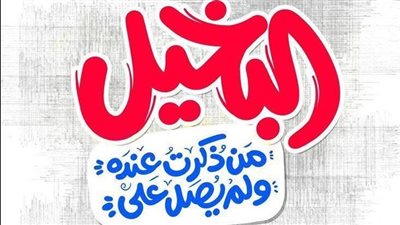 من هو النبي الذي كان ابنه اكبر منه