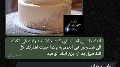 ليه مينفعش واحدة مطلّقة تعيش حياتها بقلم حور حمدان