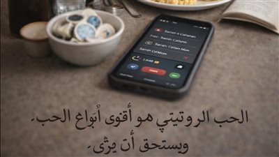 تجاهلتُ عائلتي و نفسي هذا الصباح