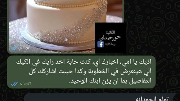لمحة نيوز