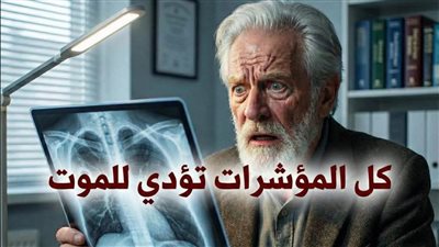 نظرتُ إلى صورة الرنين المغناطيسي