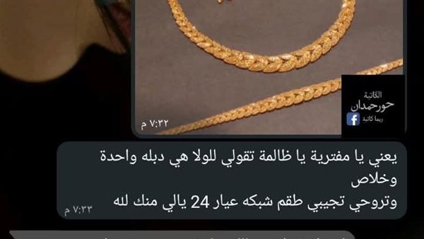 لمحة نيوز