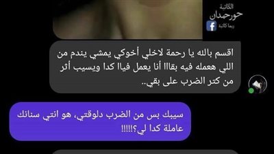 والله يا رحمة يا بنتي، مرات أخوكي دي مش مريحاني خالص